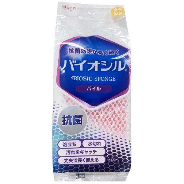 アイセン 食器洗いスポンジ バイオシル パイル KJ324（3個まで