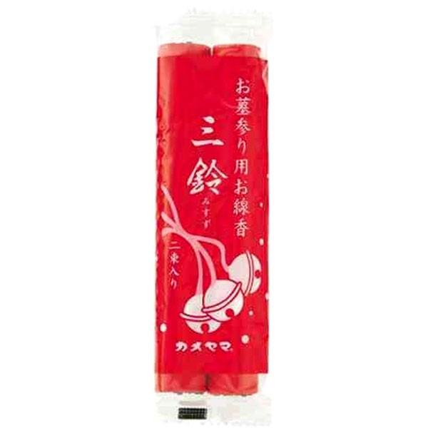   洬 2«
