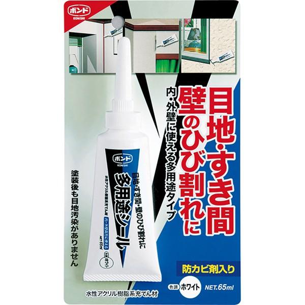 コニシ ボンド 多用途シール 65ml ホワイト #4785 : ザッカズ ヤフー店