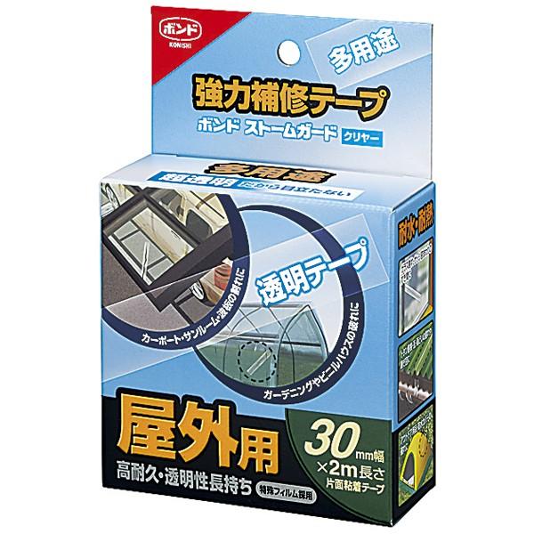【10/20必着】厚紙補強・不可 コニシ ボンド 強力補修テープ ストームガード クリヤー