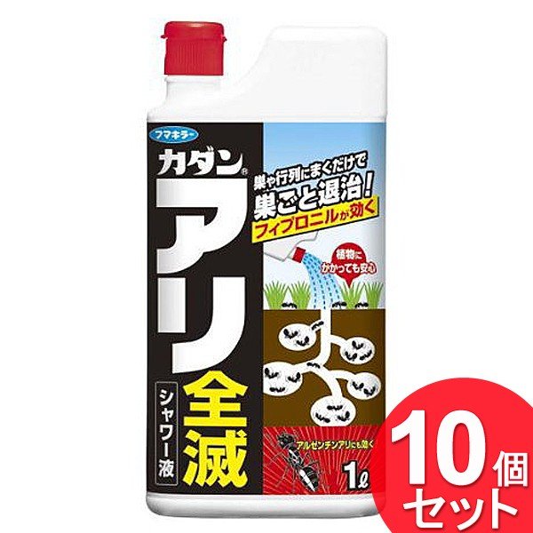 10個セット フマキラー カダン アリ全滅 シャワー液 1L（まとめ買い_日用品_殺虫剤） :4902424431568x10:ザッカズ ヤフー店 -  通販 - Yahoo!ショッピング