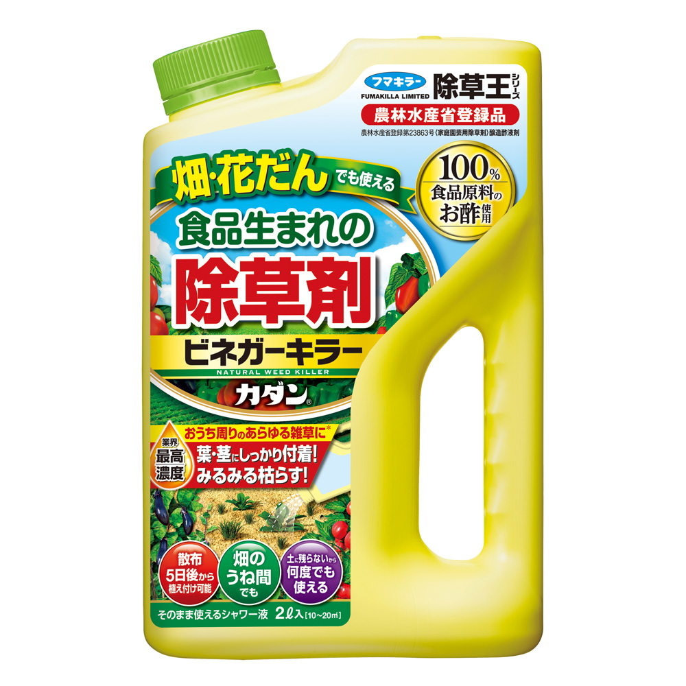 フマキラー カダン 除草王 ビネガーキラー 2L｜zkz