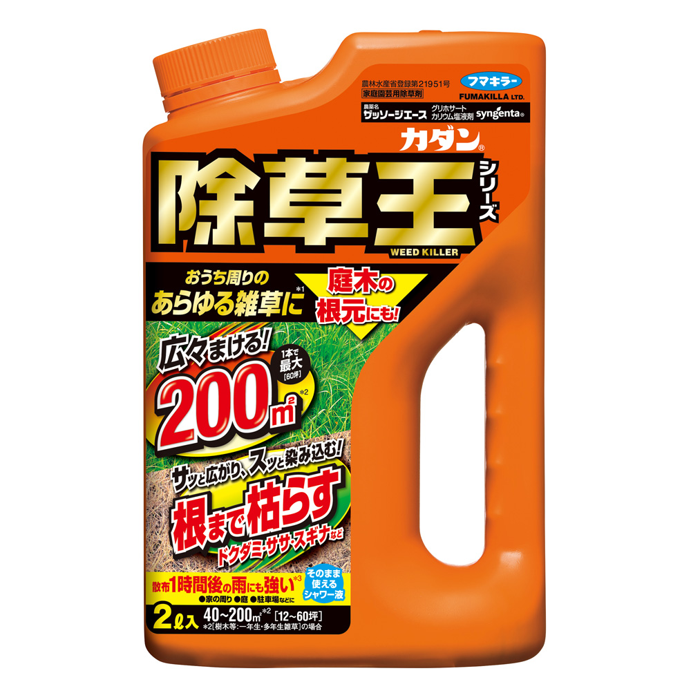 フマキラー カダン 除草王 ザッソージエース 2L｜zkz