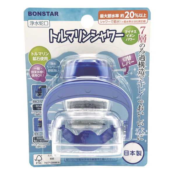 ボンスター ボンスター販売 浄水蛇口 トルマリンシャワー J-084