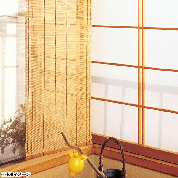 竹製 すだれ 漆塗り のれん 二村製簾 竹すだれ 炭火着色 88×155cm : ザッカズ ヤフー店 - 通販