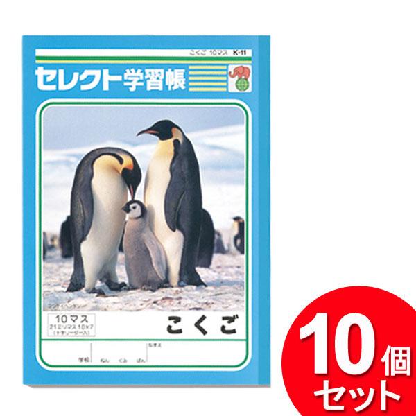 こぐま会　参考書10点セット 年長児 チェックアップ問題集 | 限定教材 | SHOPこぐま