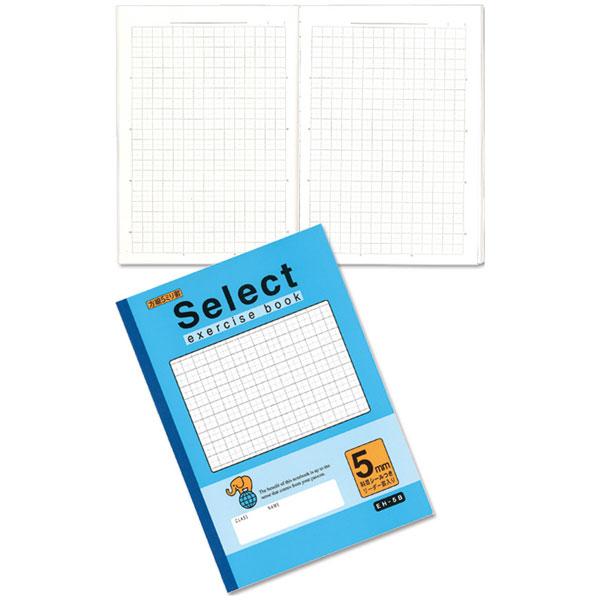 文運堂 10個セット セレクト学習帳 方眼罫5ミリ ブルー EH-5B
