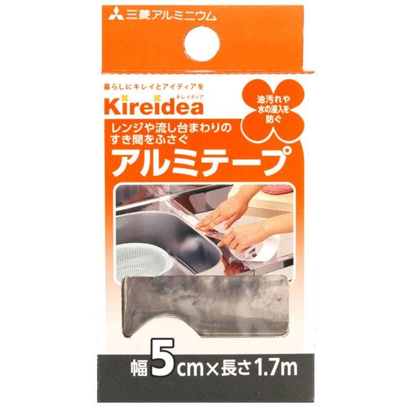 Yahoo! Yahoo!ショッピング(ヤフー ショッピング)三菱アルミ 台所用アルミテープ 5cm×1.7m