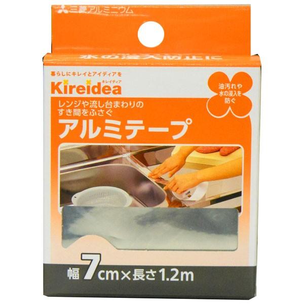 Yahoo! Yahoo!ショッピング(ヤフー ショッピング)三菱アルミ 台所用アルミテープ 7cm×1.2m