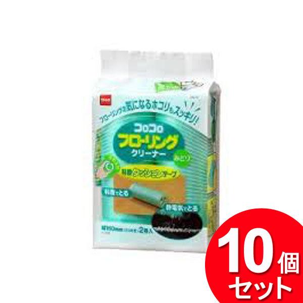 10個セット ニトムズ コロコロ フローリングクリーナー みどり スペア