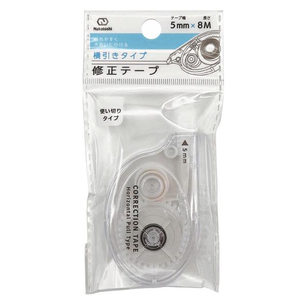 ナカトシ産業 10個セット 横引きタイプ修正テープ 5mm×8m 4053-CT