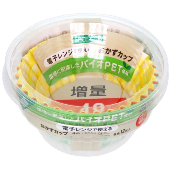 大和物産 電子レンジで使えるおかずカップ バイオPET使用 6号 84枚