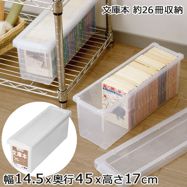 新品ケース収納　日本統一　DVD  Vol60〜63 4巻セット 天馬 18個セット 文庫本いれと庫 : ザッカズ ヤフー店 - 通販