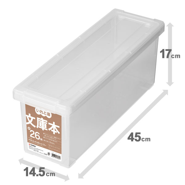 天馬 18個セット 文庫本いれと庫 : ザッカズ ヤフー店 - 通販