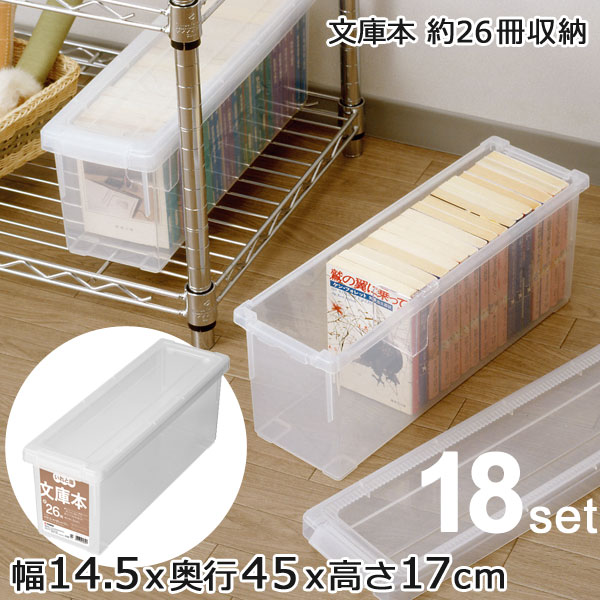 【収納箱・お礼状付き】ららマジ ノベライズプロジェクト　小説セット　全巻　全3冊 写真で見る『ららマジ』ノベライズプロジェクト達成記念イベント