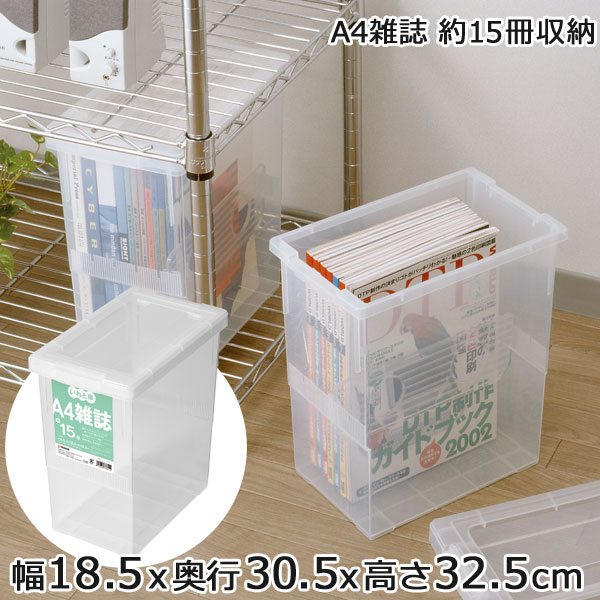 No.605 mamadesu4様　4セットまとめて購入 天馬 18個セット A4雑誌いれと庫 : ザッカズ ヤフー店 - 通販