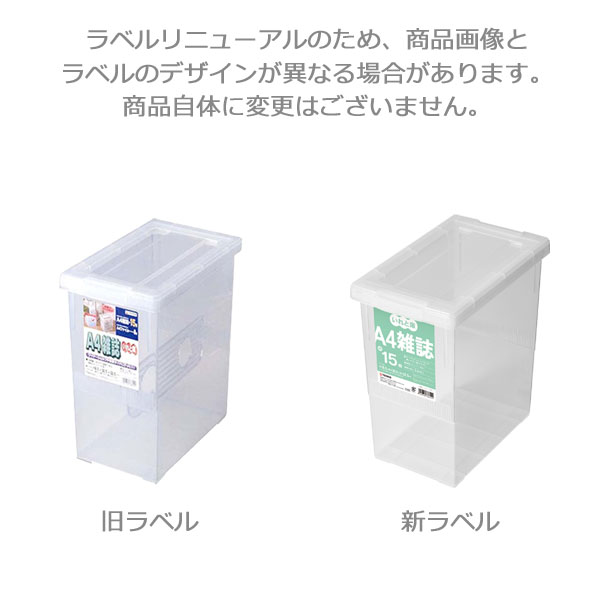 天馬 18個セット A4雑誌いれと庫 : ザッカズ ヤフー店 - 通販
