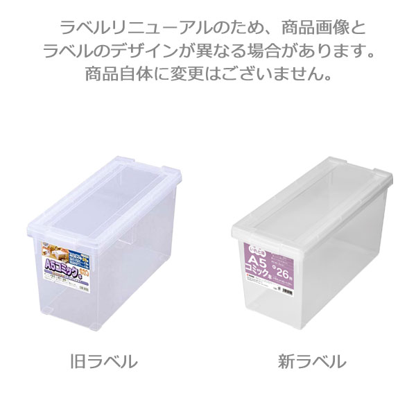 いれと庫15個A5コミックコミック（ワイド）雑誌文庫ビデオ新書TENMA 天馬 天馬 15個セット A5コミック本いれと庫 : ザッカズ ヤフー店 - 通販