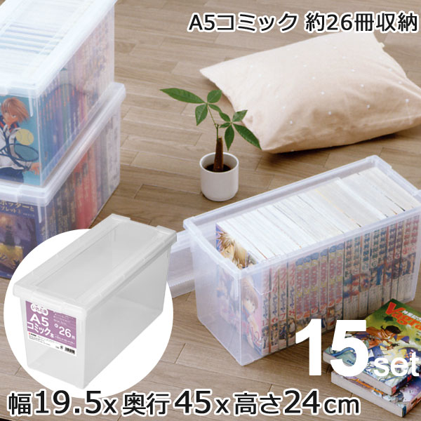 天馬 8個セット A5コミック本いれと庫 : ザッカズ ヤフー店 - 通販