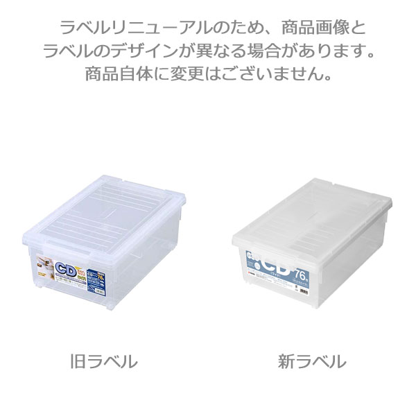 法話集 CD 12枚セット 木製ケース ついに登場 27mmの厚さに最大12枚収納 | 12枚収納DVDトール