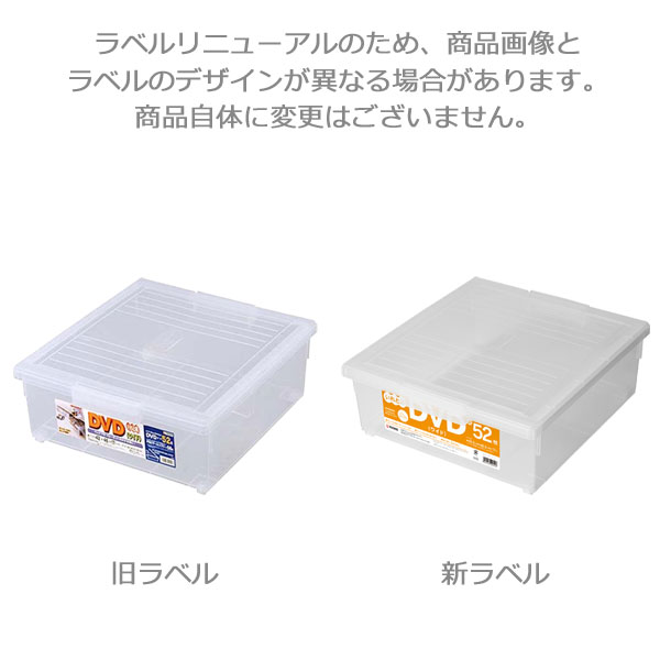 天馬 2個セット DVDいれと庫（ワイド） : ザッカズ ヤフー店 - 通販