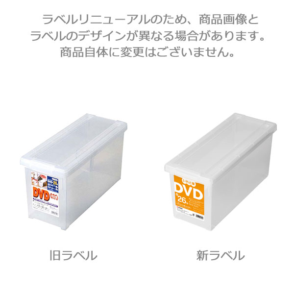 天馬 12個セット DVDいれと庫 : ザッカズ ヤフー店 - 通販