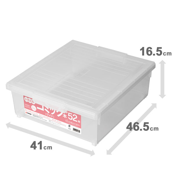 天馬 6個セット コミック本いれと庫（ワイド） : ザッカズ ヤフー店