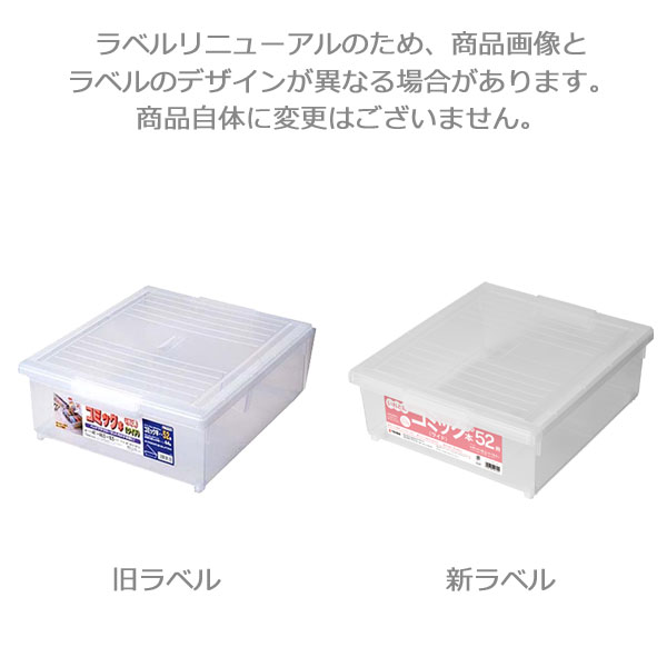 天馬 6個セット コミック本いれと庫（ワイド） : ザッカズ ヤフー店