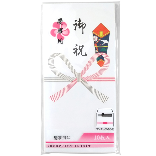 komoda 10個セット 薦田紙工業 御祝 慶事用 上質万型 10枚 PM-941