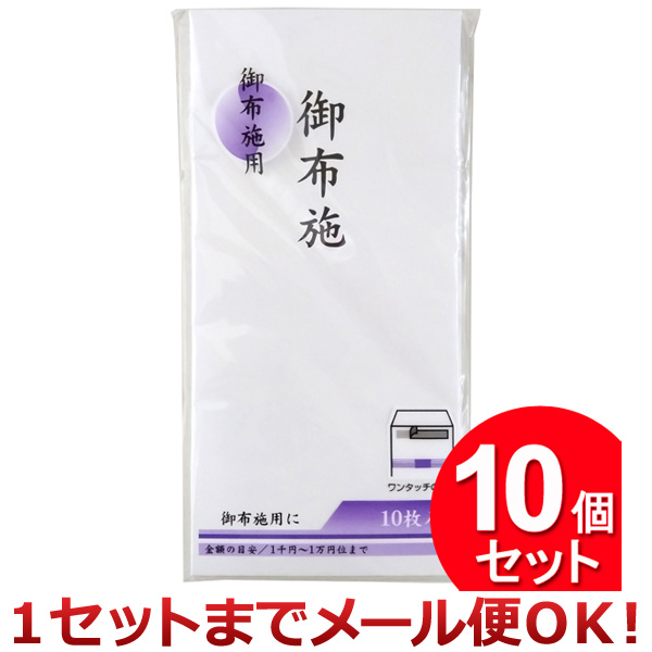 komoda 10個セット 薦田紙工業 御見舞用 上質万型 10枚 PM-934