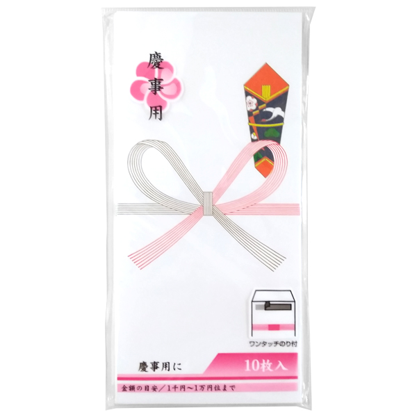 komoda 10個セット 薦田紙工業 慶事用 上質万型 10枚 PM-971