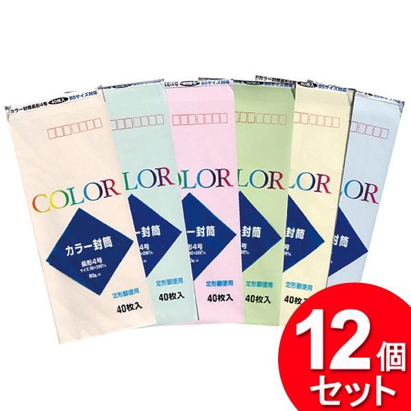 12個セット 薦田紙工業 クラフト封筒 角8 16P KF-08（まとめ買い_文具_