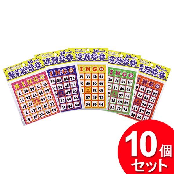 Yahoo! Yahoo!ショッピング(ヤフー ショッピング)10個セット 薦田紙工業 ビンゴゲームシート30枚 CO-353（まとめ買い_日用品_おもちゃ）