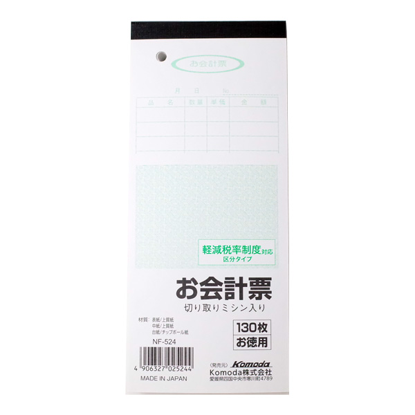 大幅値下げ本　まとめ売り　きりんコース45冊＋手引書　全46冊　激安 SK11 帆布鳶用腰袋2段 白 TSH-2D-WH 4977292147873 [収納用品 腰