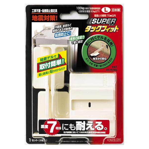 【配送不可】引取り限定チンニングアシスト キタリア 北川工業 スーパータックフィット TF-L : ザッカズ