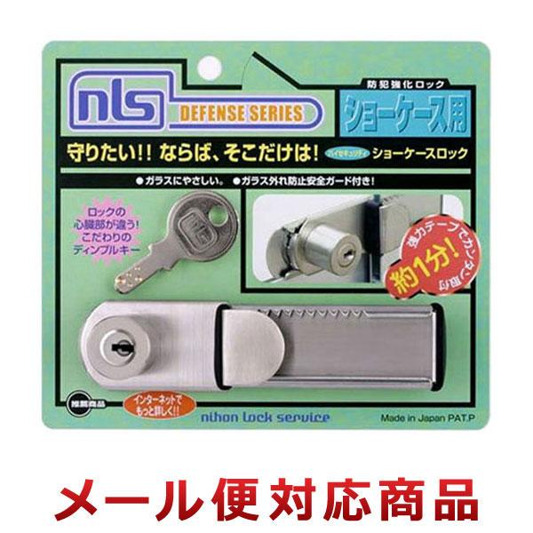 匿名配送 NO.8949サンケーキコム新聞挟 スチールV型  NO.621×6本 匿名配送 NO.8949サンケーキコム新聞挟 スチールV型 NO.621×6本