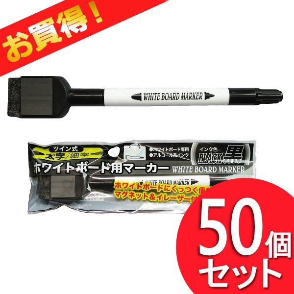 ボードマーカーイレーザー付 中字 青 WBME15ML - 通販 - protego.md