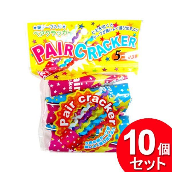 Yahoo! Yahoo!ショッピング(ヤフー ショッピング)10個セット 葛城煙火 ペアクラッカー 5P CRC-1（まとめ買い_日用品_おもちゃ）