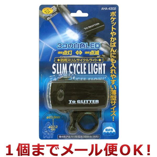 ���d�@���� �X�}�C���L�b�Y �h�J�X�����T�C�N�����C�g AHA-4302�i1�܂Ń��[���֑Ή��j