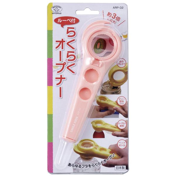 アミューズメント　電化製品 生活雑貨　セット売り 楽天市場】【個人宅配送不可】アーテック 昔なつかしのおもちゃ