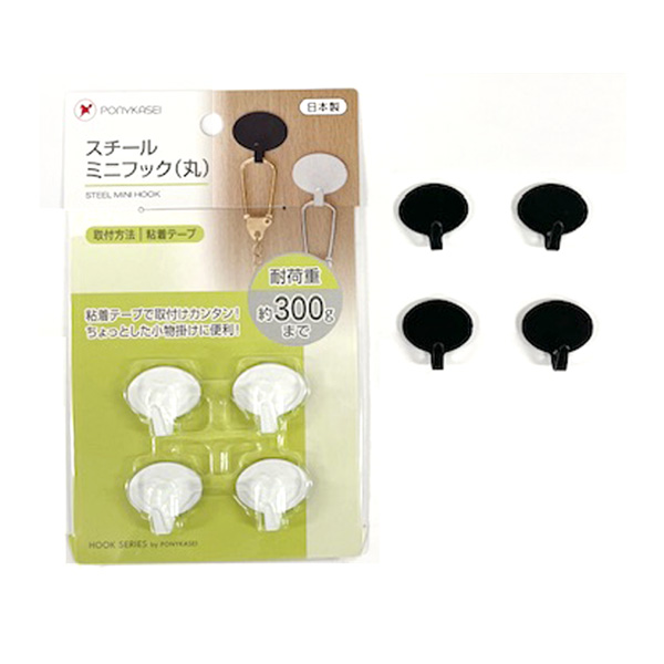 ポニー化成工業 10個セット スチールミニフック 丸 4P HI-056 耐荷重