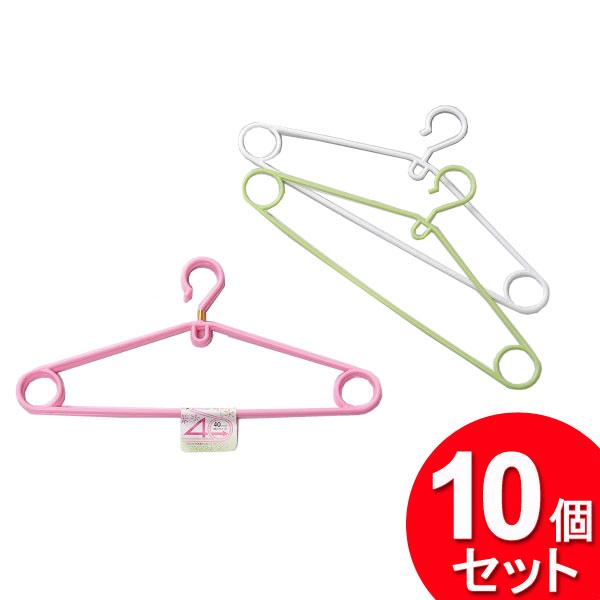 サモハン商品 ポニー化成工業 10個セット エルフLハンガー 3P HG-004