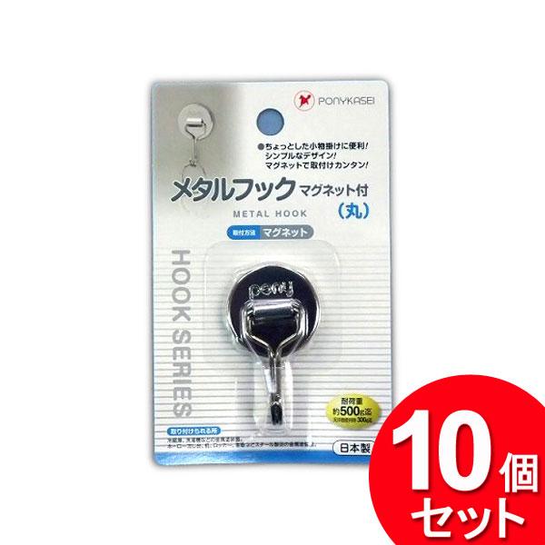 ネット用メタルフック中200本セット 楽天市場】メタルフック マグネットタイプ 角型 5.5×2.5×奥行1.8