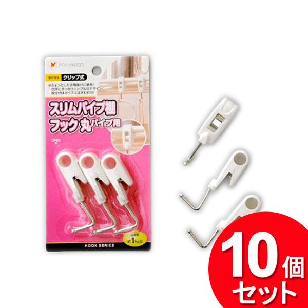 専用◎40個 SBG-W 小判スライドボックス(センター磁石付) 1セット(10個