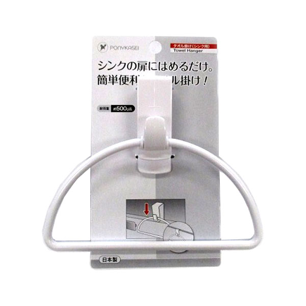 ポニー化成工業 タオル掛け シンク用 HK-086 : ザッカズ ヤフー店