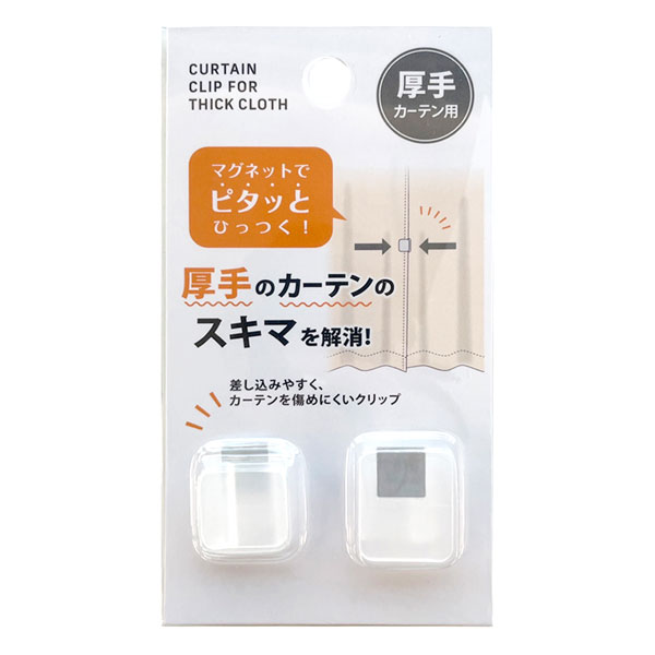 リクエスト商品3点　カーテンホルダー 楽天市場】カーテンタッセル お洒落 高級感 カーテン留め 2本