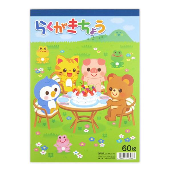 ザッカズ ヤフー店 - 文房具・事務用品｜Yahoo!ショッピング