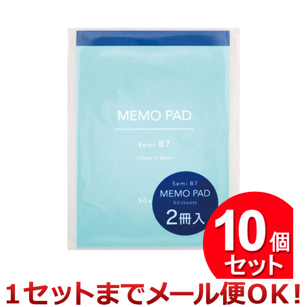 メモ帳 付箋 協和紙工」の人気商品一覧 | 安い商品を通販サイトから