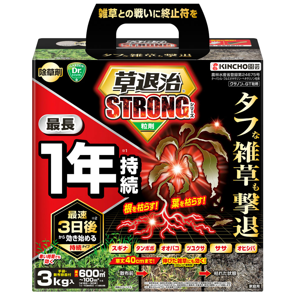 KINCHO���| ������ ���ގ��X�g�����O���� 3kg
