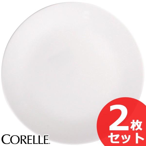 Winter frost white 2枚セット コレール CORELLE 中皿